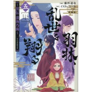新品 / カペタ capeta 新装版 (1-16巻 全巻) 全巻セット : 漫画全巻
