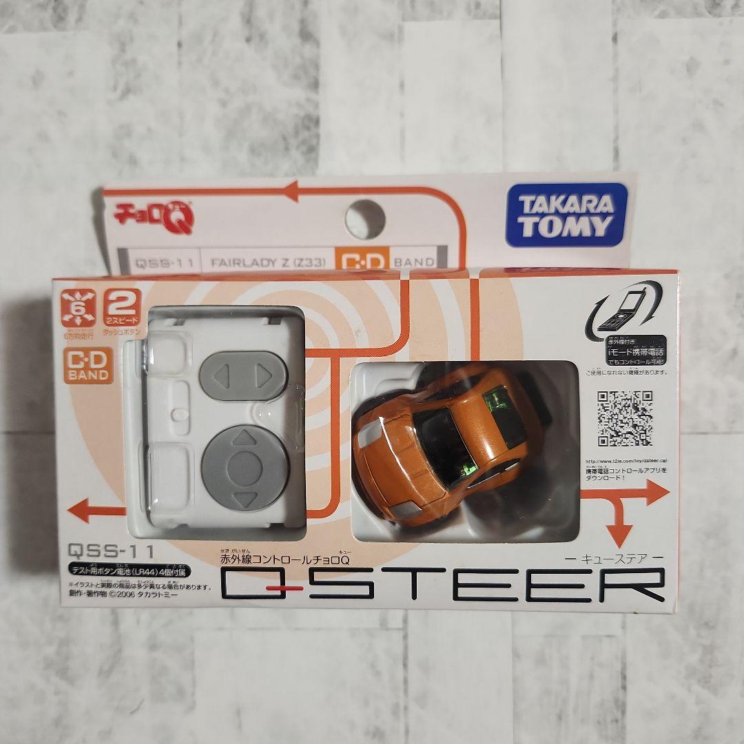 タカラトミー　チョロQ　Qステア　日産フェアレディＺ　Z33