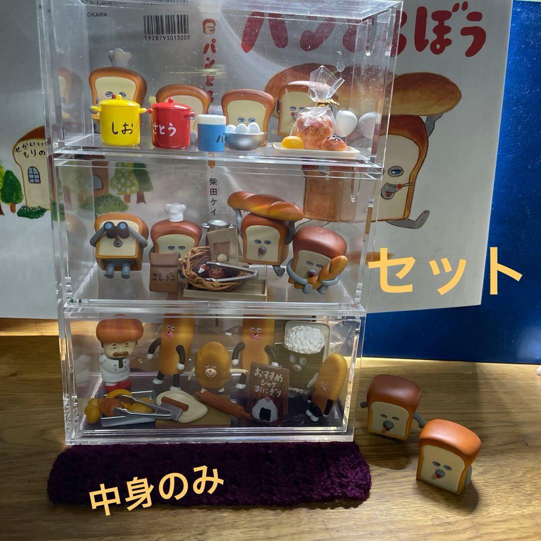 パンどろぼうフィギュアセット