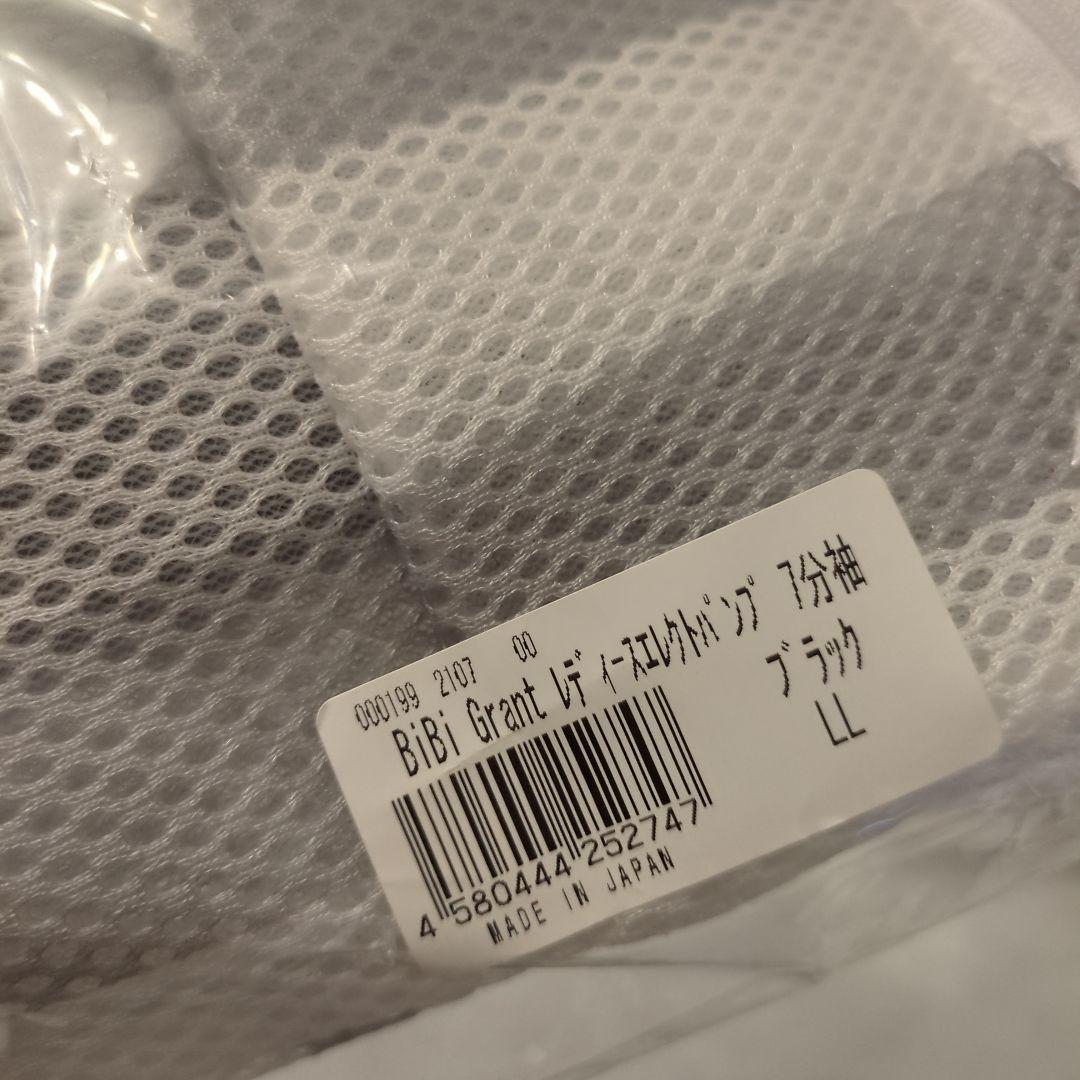 下着・アンダーウェア gold moon